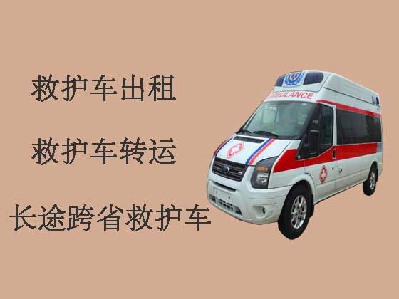 安庆长途救护车出租-120救护车